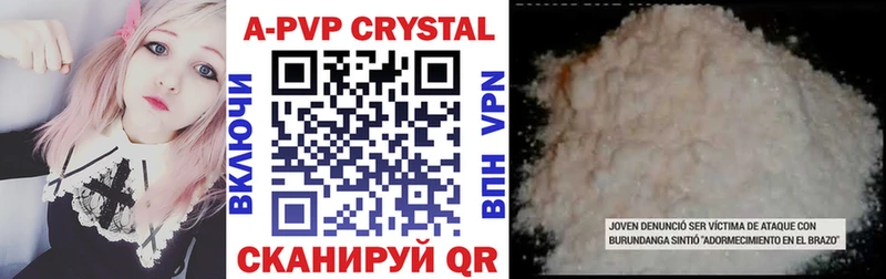 Alfa_PVP крисы CK  Кизел 