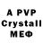 Alpha PVP VHQ BloodFallen