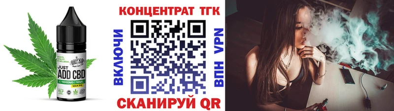 Еда ТГК конопля  где продают наркотики  МЕГА ССЫЛКА  Кизел 