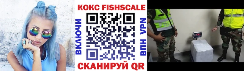 Cocaine Колумбийский  цены наркотик  Кизел 