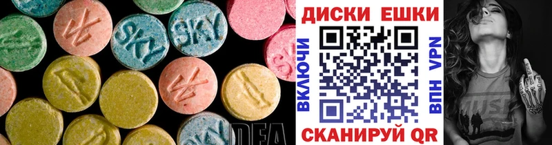 Ecstasy MDMA Кизел