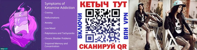 КЕТАМИН ketamine  Кизел 