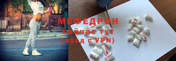 мефедрон VHQ Гусь-Хрустальный