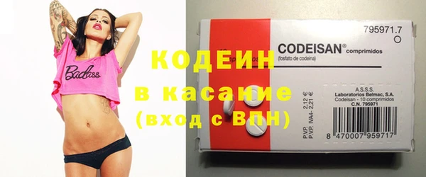 соль ск Мегион