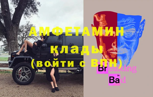 мет Михайловка