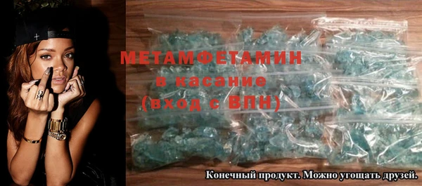 ALPHA-PVP Вуктыл