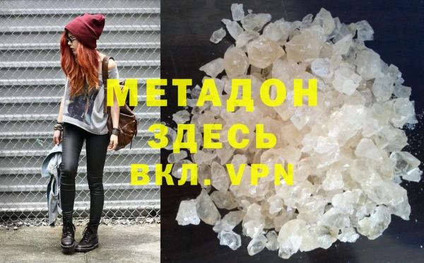 мет Михайловка