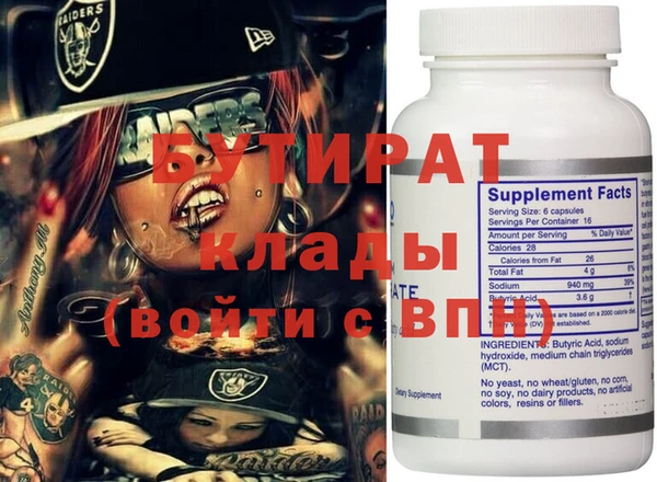 прущая мука Михайловск