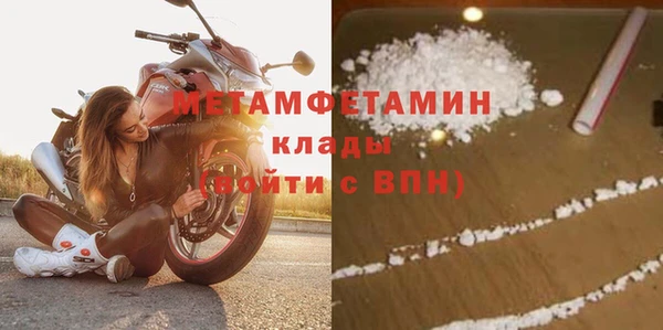 ALPHA PVP Медногорск
