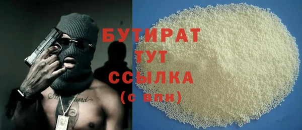 мет Михайловка