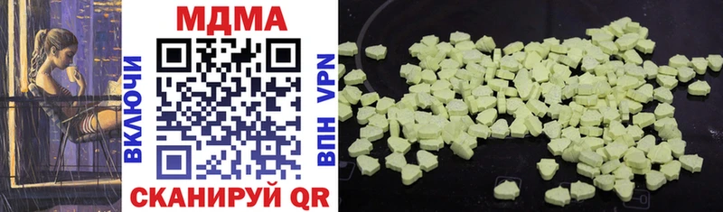 MDMA молли купить наркотики цена Кизел