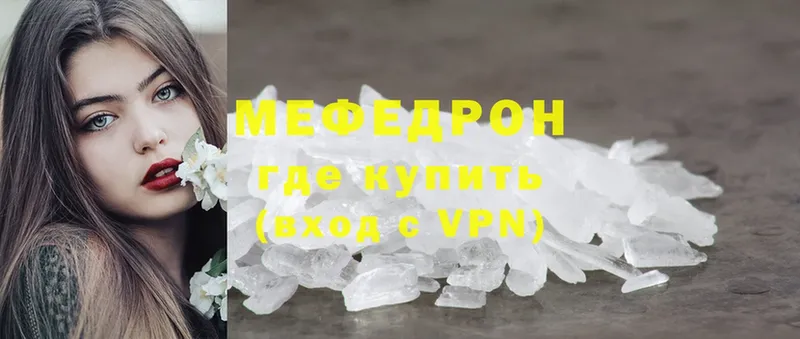 Меф VHQ  Кизел 