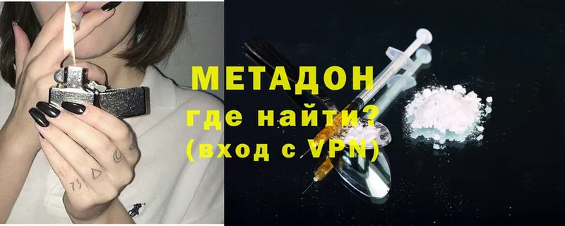 сколько стоит  Кизел  МЕТАДОН VHQ 