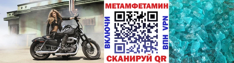 Первитин Декстрометамфетамин 99.9%  Кизел 