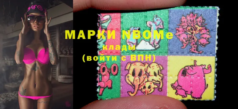 Марки 25I-NBOMe 1500мкг  omg   Кизел 