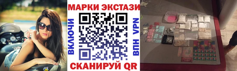 купить наркотики цена Кизел блэк спрут сайт Марки NBOMe 1500мкг