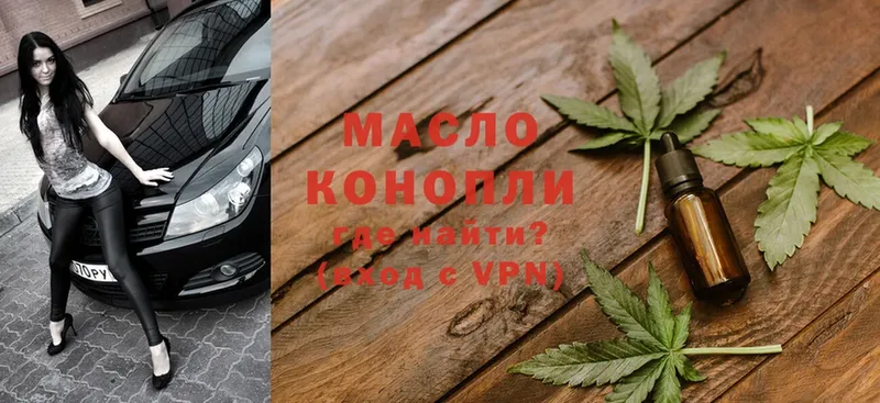 продажа наркотиков  Кизел  ТГК THC oil 